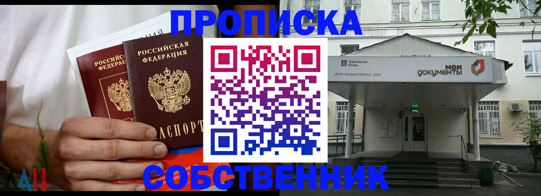 регистрация для дет. сада в Егорьевске